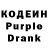 Codein Purple Drank Hfgh Ggfh
