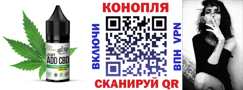 Еда ТГК конопля  Олёкминск 