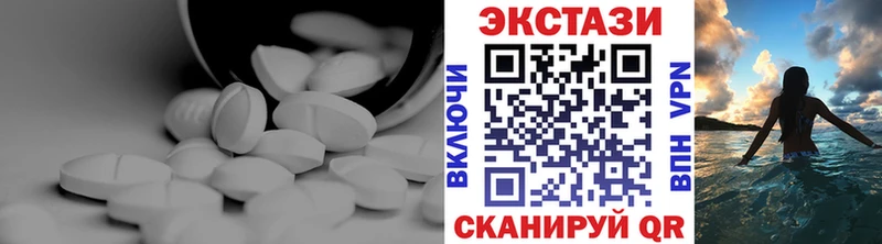 купить наркоту  Олёкминск  Ecstasy MDMA 