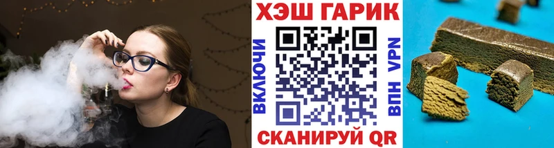 ГАШ хэш Олёкминск