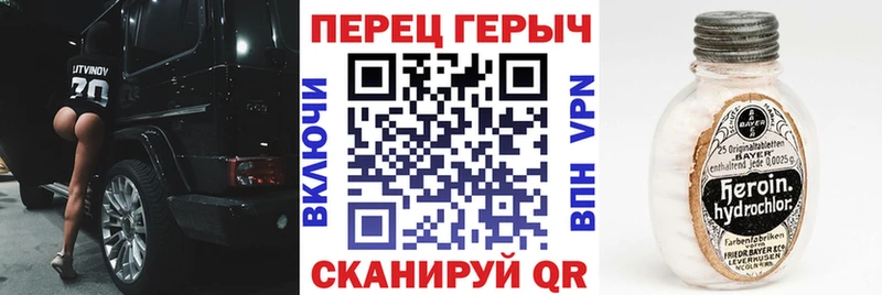 ГЕРОИН Афган  Олёкминск 