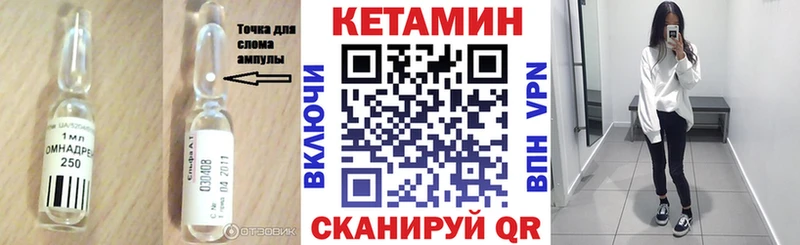 Кетамин VHQ  Олёкминск 