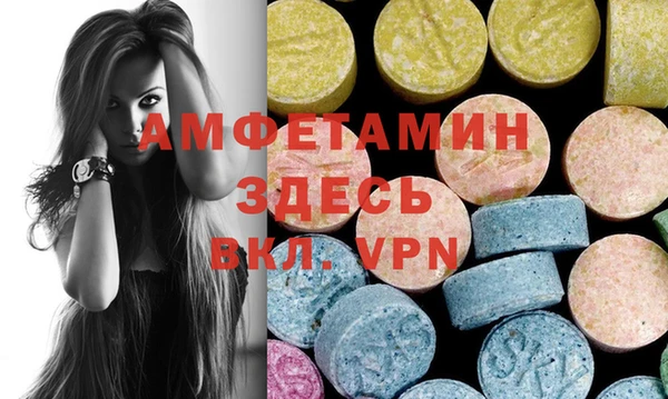 мефедрон VHQ Богородицк