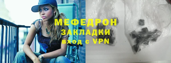 мефедрон VHQ Богданович