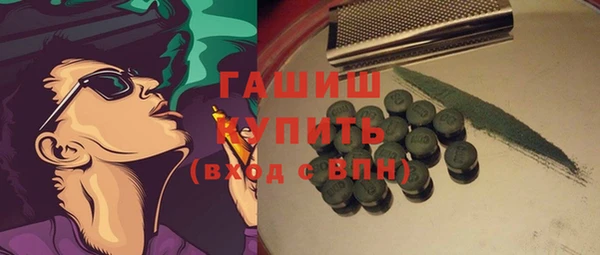 бутик Белокуриха
