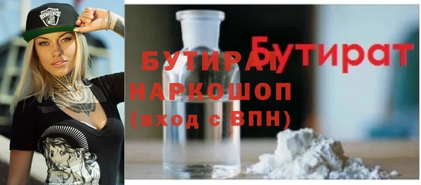 шишки Богородск