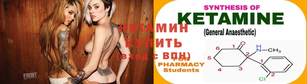 мефедрон VHQ Богородицк