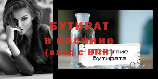 шишки Богородск