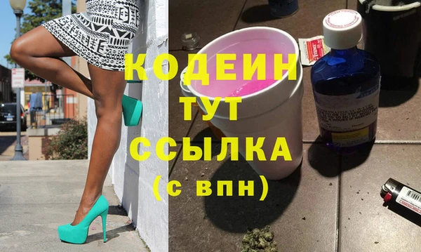 бутик Белокуриха