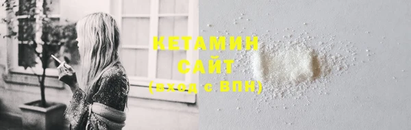 мефедрон VHQ Богородицк