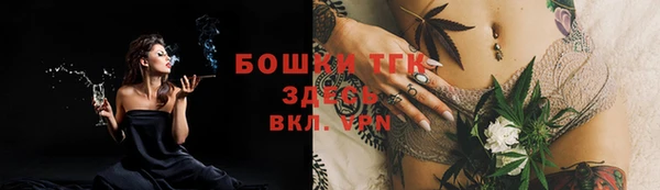 бутик Белокуриха