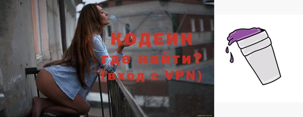 MDMA Premium VHQ Саяногорск