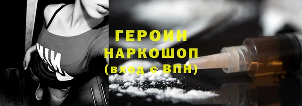 мефедрон VHQ Богородицк