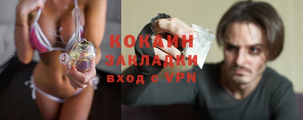ECSTASY Беломорск