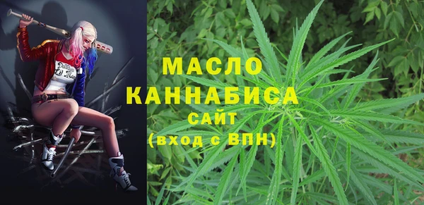 мефедрон VHQ Богданович