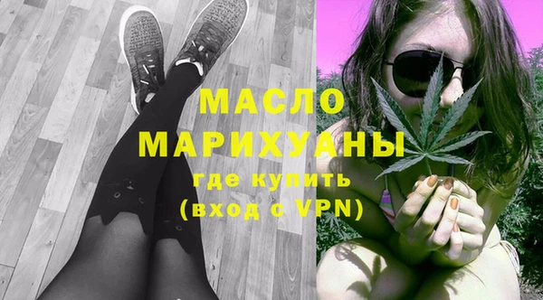 шишки Богородск