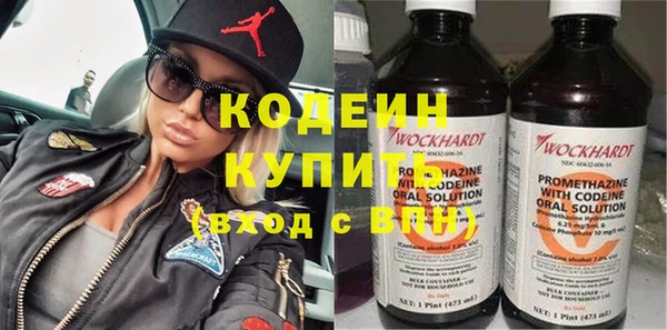 мефедрон VHQ Богородицк