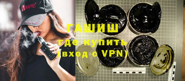 мефедрон VHQ Богданович