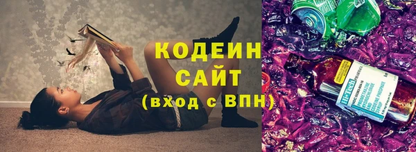 мефедрон VHQ Богданович