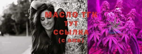 дмт Сафоново