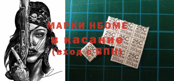 мефедрон VHQ Богородицк