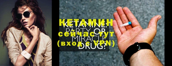 шишки Богородск