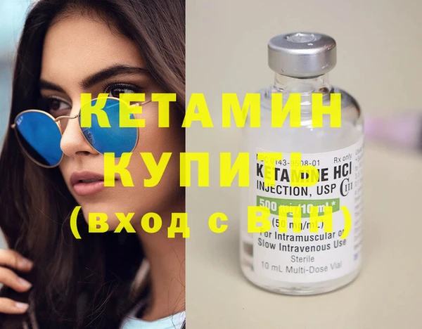 мефедрон VHQ Богданович