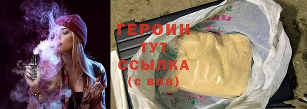 бутик Белокуриха