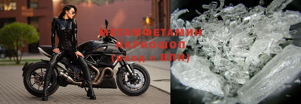 шишки Богородск