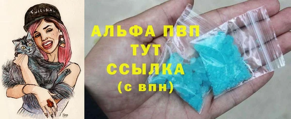 мефедрон VHQ Богданович