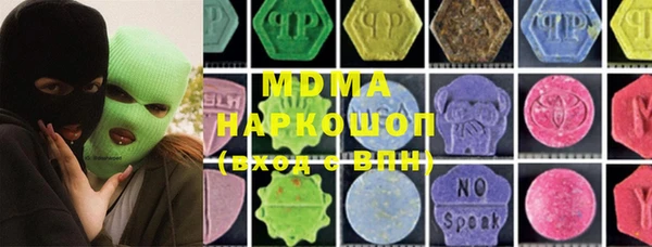 первитин Балахна