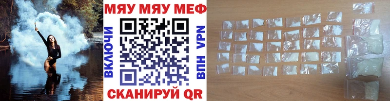 МЕФ VHQ закладки Олёкминск