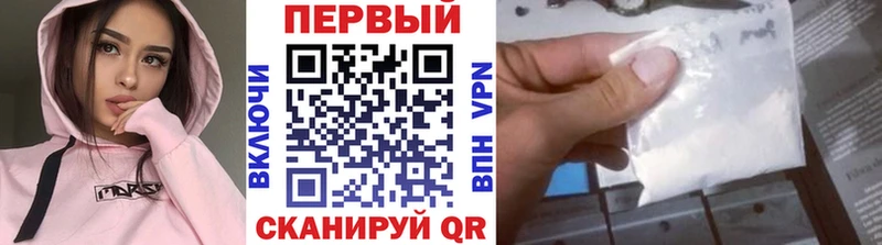 ОМГ ОМГ Олёкминск МЕТАМФЕТАМИН мет