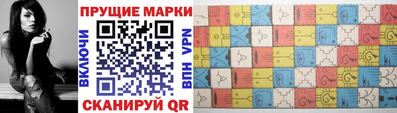Марки 25I-NBOMe 1500мкг  blacksprut   маркетплейс формула  даркнет сайт  Олёкминск 