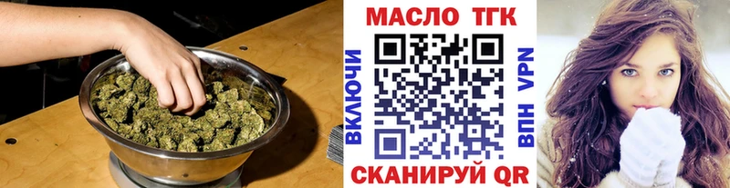 цена   Олёкминск  ТГК гашишное масло 